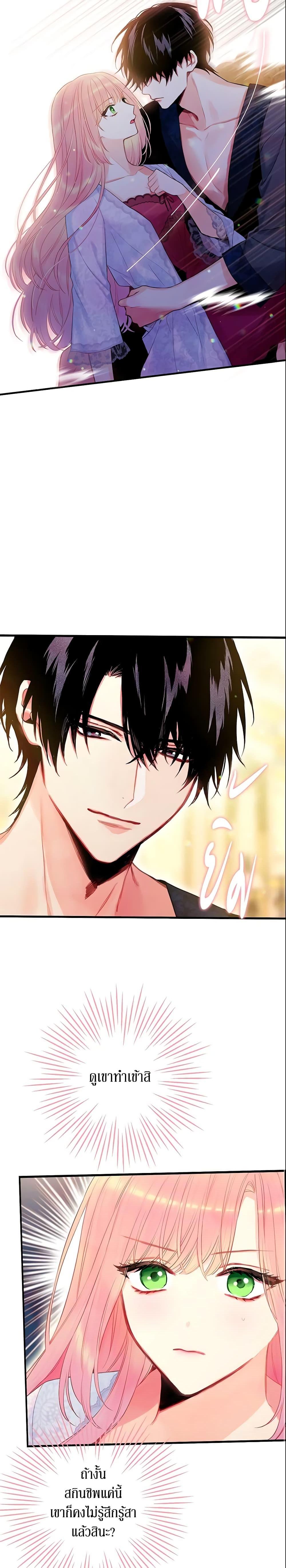 Manga-lc-com อ่านมังงะ อ่านการ์ตูน ออนไลน์ ฟรี Survive as the Hero’s Wife ตอนที่ 1 2 3 4 5 6 7 8 9 10 11 12 13 14 ฟรี ไม่มีโฆษณา Manga-lc - อ่าน มังงะ อ่าน การ์ตูน ออนไลน์ อ่านมังงะ ฟรี