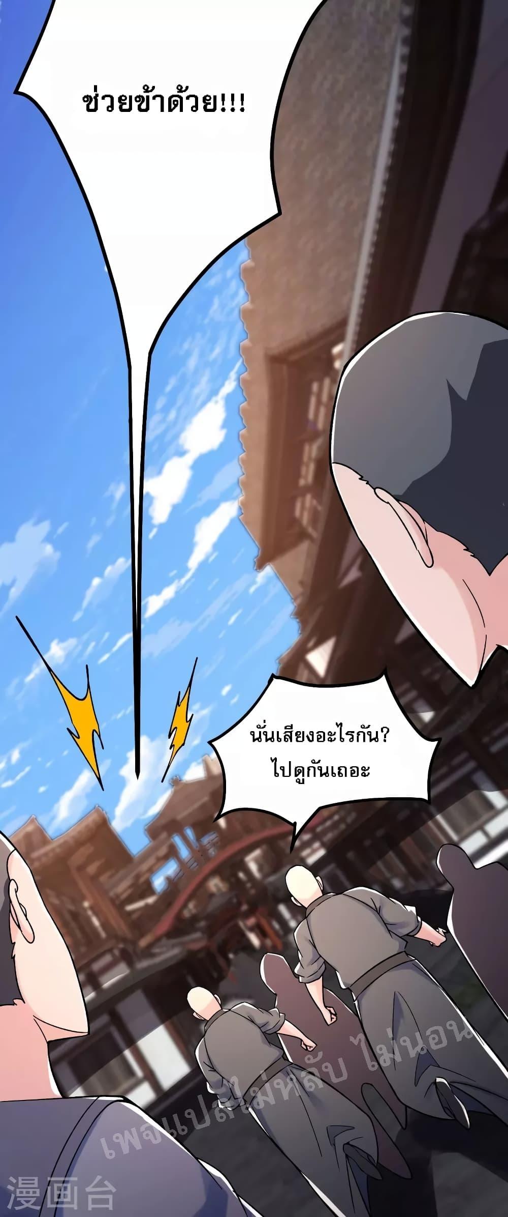 Manga-lc-com อ่านมังงะ อ่านการ์ตูน ออนไลน์ ฟรี My Harem is All Female Students ตอนที่ 1 2 3 4 5 6 7 8 9 10 11 12 13 14 ฟรี ไม่มีโฆษณา Manga-lc - อ่าน มังงะ อ่าน การ์ตูน ออนไลน์ อ่านมังงะ ฟรี