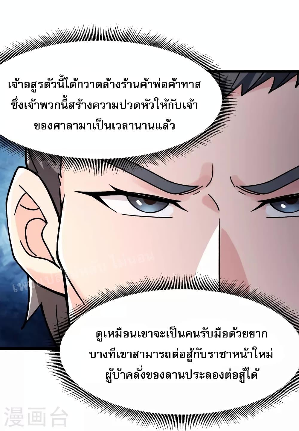 Manga-lc-com อ่านมังงะ อ่านการ์ตูน ออนไลน์ ฟรี My Harem is All Female Students ตอนที่ 1 2 3 4 5 6 7 8 9 10 11 12 13 14 ฟรี ไม่มีโฆษณา Manga-lc - อ่าน มังงะ อ่าน การ์ตูน ออนไลน์ อ่านมังงะ ฟรี