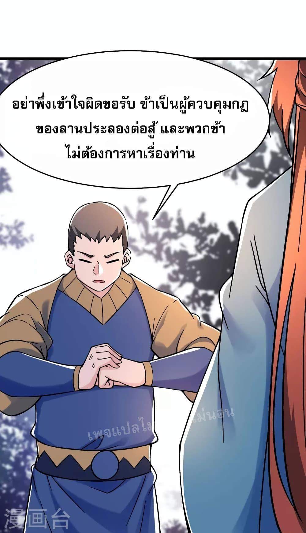 Manga-lc-com อ่านมังงะ อ่านการ์ตูน ออนไลน์ ฟรี My Harem is All Female Students ตอนที่ 1 2 3 4 5 6 7 8 9 10 11 12 13 14 ฟรี ไม่มีโฆษณา Manga-lc - อ่าน มังงะ อ่าน การ์ตูน ออนไลน์ อ่านมังงะ ฟรี
