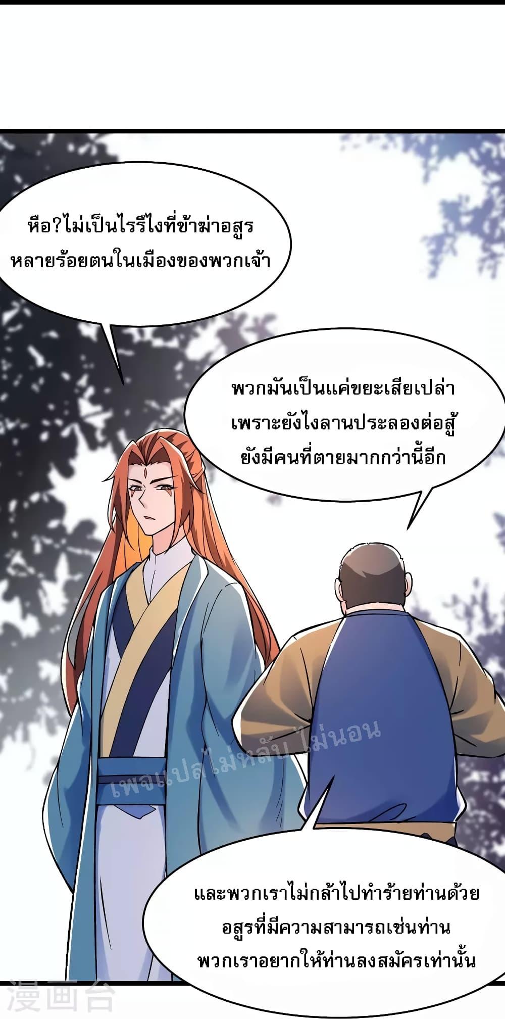 Manga-lc-com อ่านมังงะ อ่านการ์ตูน ออนไลน์ ฟรี My Harem is All Female Students ตอนที่ 1 2 3 4 5 6 7 8 9 10 11 12 13 14 ฟรี ไม่มีโฆษณา Manga-lc - อ่าน มังงะ อ่าน การ์ตูน ออนไลน์ อ่านมังงะ ฟรี