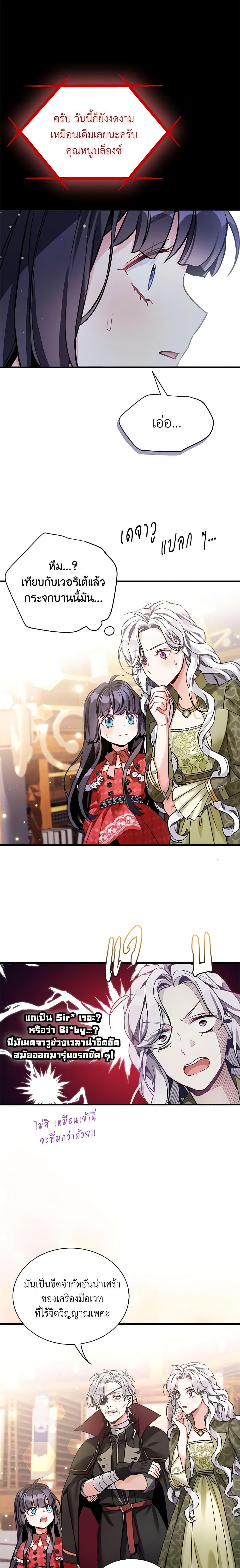 Manga-lc-com อ่านมังงะ อ่านการ์ตูน ออนไลน์ ฟรี Not-Sew-Wicked Stepmom ตอนที่ 1 2 3 4 5 6 7 8 9 10 11 12 13 14 ฟรี ไม่มีโฆษณา Manga-lc - อ่าน มังงะ อ่าน การ์ตูน ออนไลน์ อ่านมังงะ ฟรี