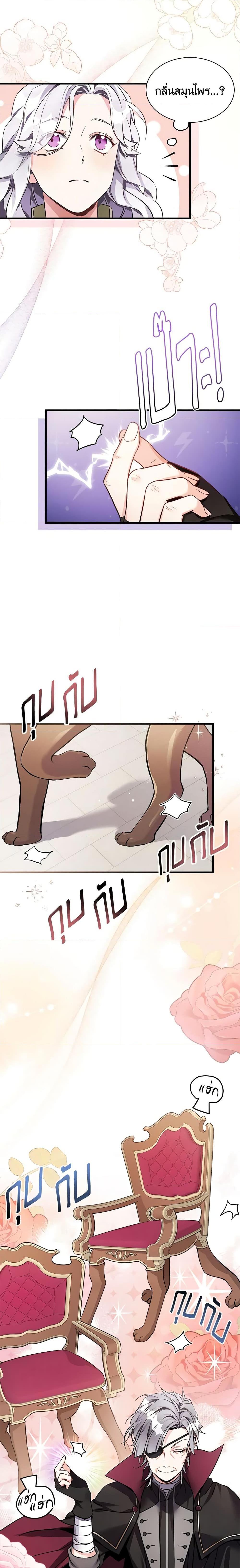 Manga-lc-com อ่านมังงะ อ่านการ์ตูน ออนไลน์ ฟรี Not-Sew-Wicked Stepmom ตอนที่ 1 2 3 4 5 6 7 8 9 10 11 12 13 14 ฟรี ไม่มีโฆษณา Manga-lc - อ่าน มังงะ อ่าน การ์ตูน ออนไลน์ อ่านมังงะ ฟรี