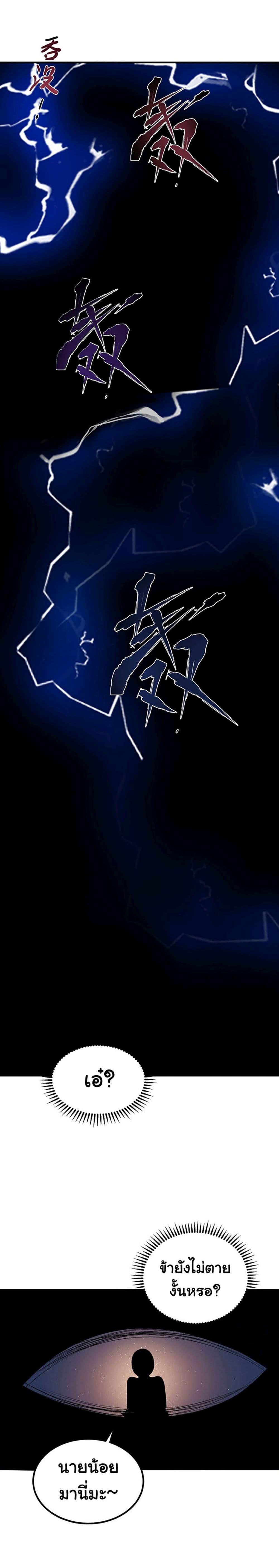 Manga-lc-com อ่านมังงะ อ่านการ์ตูน ออนไลน์ ฟรี Chaotic Sword God (Remake) ตอนที่ 1 2 3 4 5 6 7 8 9 10 11 12 13 14 ฟรี ไม่มีโฆษณา Manga-lc - อ่าน มังงะ อ่าน การ์ตูน ออนไลน์ อ่านมังงะ ฟรี