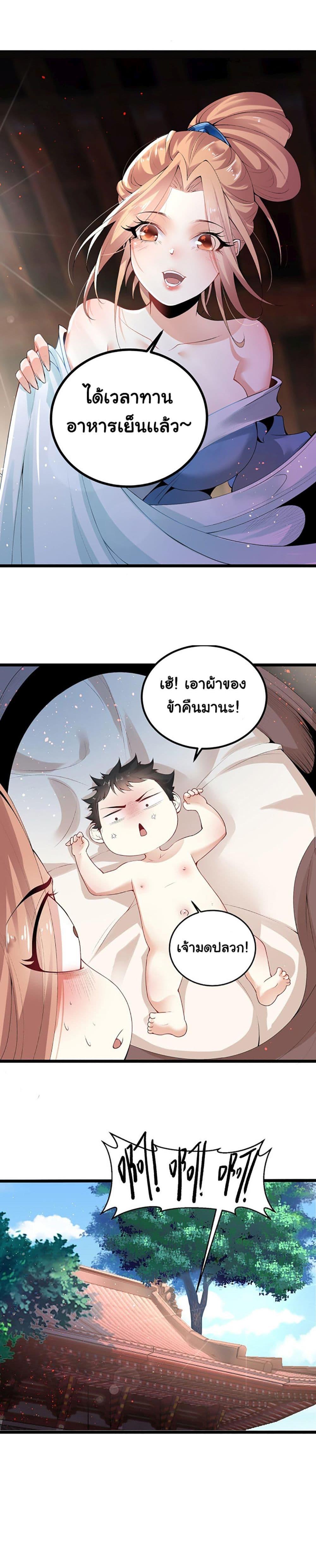 Manga-lc-com อ่านมังงะ อ่านการ์ตูน ออนไลน์ ฟรี Chaotic Sword God (Remake) ตอนที่ 1 2 3 4 5 6 7 8 9 10 11 12 13 14 ฟรี ไม่มีโฆษณา Manga-lc - อ่าน มังงะ อ่าน การ์ตูน ออนไลน์ อ่านมังงะ ฟรี