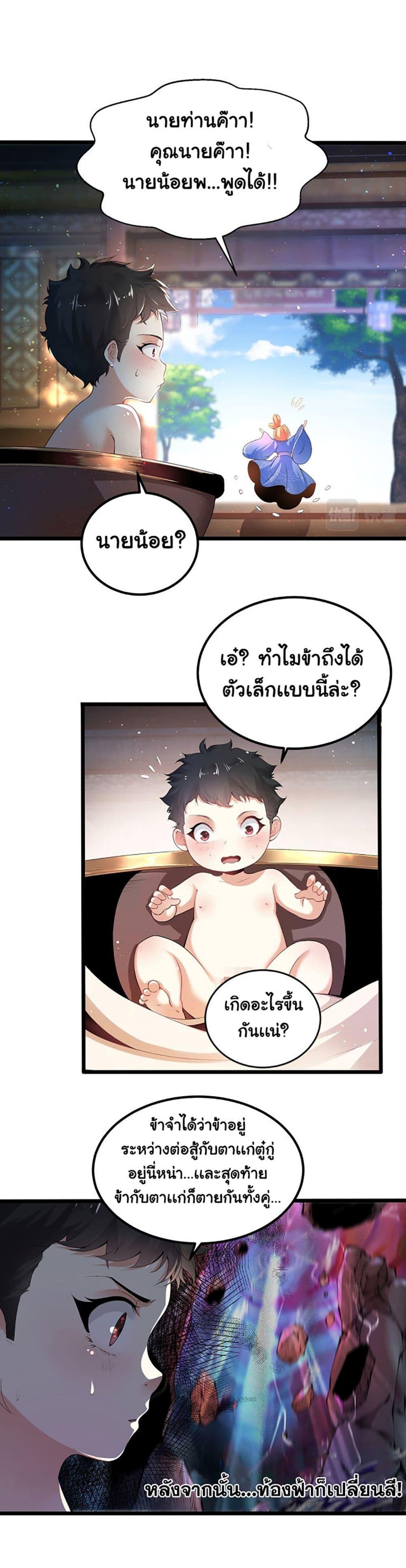 Manga-lc-com อ่านมังงะ อ่านการ์ตูน ออนไลน์ ฟรี Chaotic Sword God (Remake) ตอนที่ 1 2 3 4 5 6 7 8 9 10 11 12 13 14 ฟรี ไม่มีโฆษณา Manga-lc - อ่าน มังงะ อ่าน การ์ตูน ออนไลน์ อ่านมังงะ ฟรี