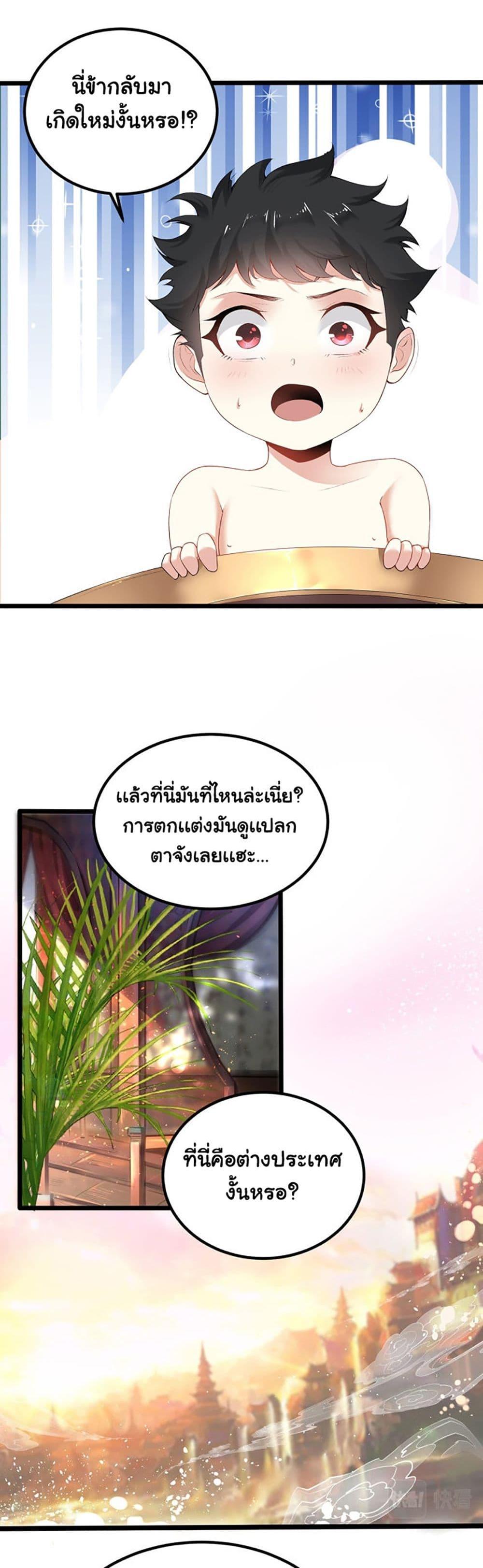 Manga-lc-com อ่านมังงะ อ่านการ์ตูน ออนไลน์ ฟรี Chaotic Sword God (Remake) ตอนที่ 1 2 3 4 5 6 7 8 9 10 11 12 13 14 ฟรี ไม่มีโฆษณา Manga-lc - อ่าน มังงะ อ่าน การ์ตูน ออนไลน์ อ่านมังงะ ฟรี