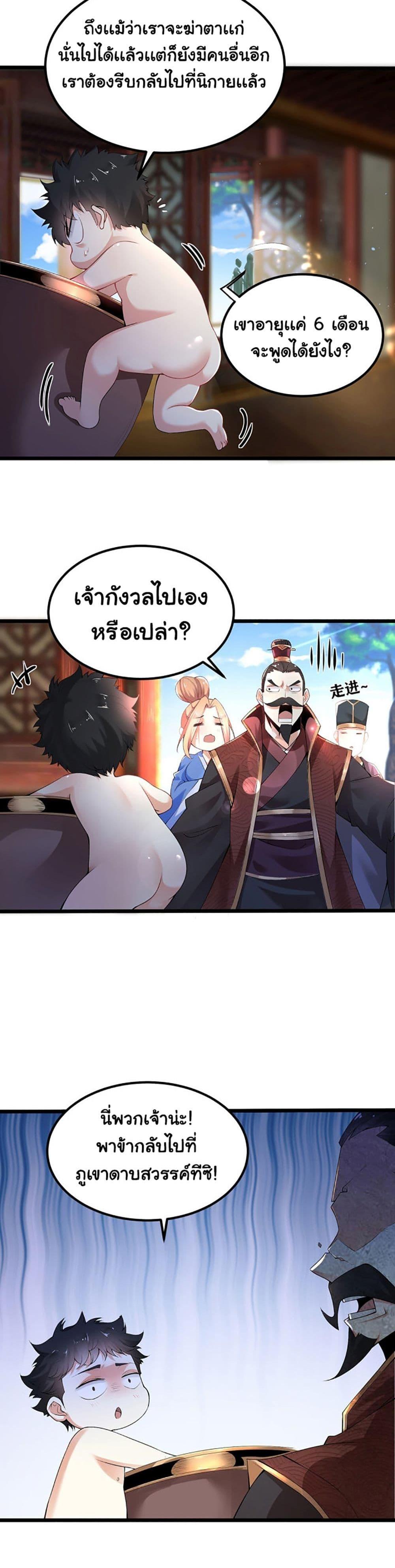 Manga-lc-com อ่านมังงะ อ่านการ์ตูน ออนไลน์ ฟรี Chaotic Sword God (Remake) ตอนที่ 1 2 3 4 5 6 7 8 9 10 11 12 13 14 ฟรี ไม่มีโฆษณา Manga-lc - อ่าน มังงะ อ่าน การ์ตูน ออนไลน์ อ่านมังงะ ฟรี