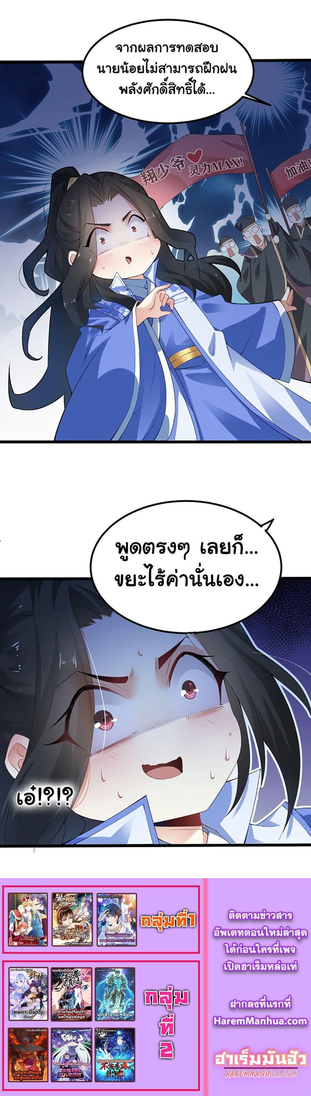 Manga-lc-com อ่านมังงะ อ่านการ์ตูน ออนไลน์ ฟรี Chaotic Sword God (Remake) ตอนที่ 1 2 3 4 5 6 7 8 9 10 11 12 13 14 ฟรี ไม่มีโฆษณา Manga-lc - อ่าน มังงะ อ่าน การ์ตูน ออนไลน์ อ่านมังงะ ฟรี