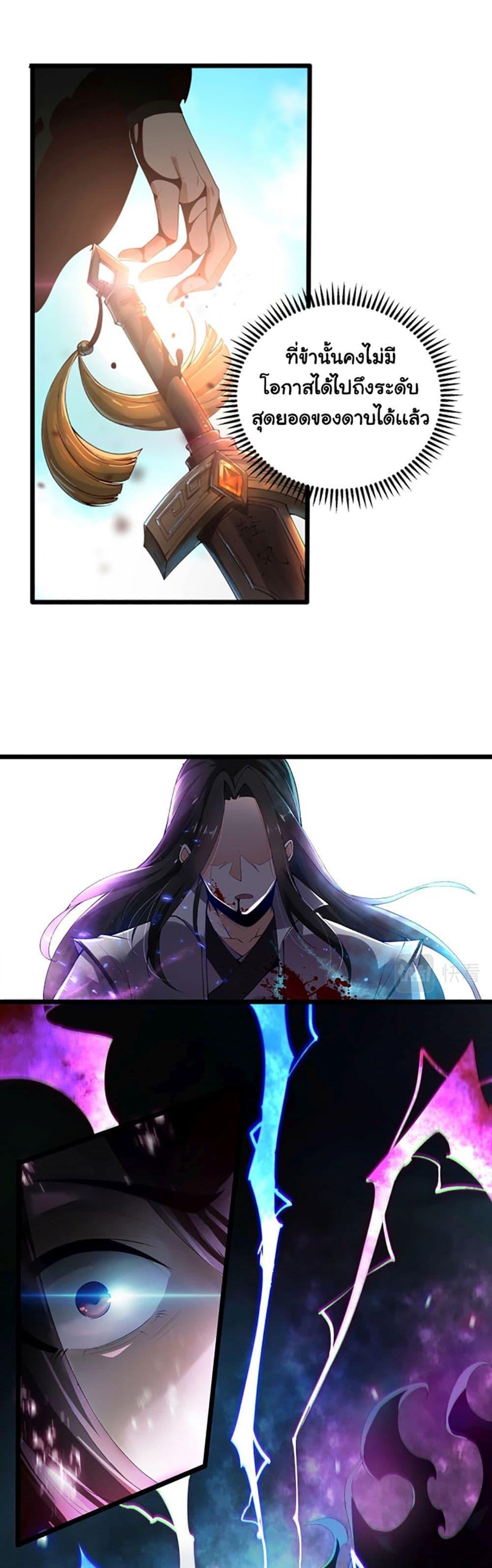 Manga-lc-com อ่านมังงะ อ่านการ์ตูน ออนไลน์ ฟรี Chaotic Sword God (Remake) ตอนที่ 1 2 3 4 5 6 7 8 9 10 11 12 13 14 ฟรี ไม่มีโฆษณา Manga-lc - อ่าน มังงะ อ่าน การ์ตูน ออนไลน์ อ่านมังงะ ฟรี