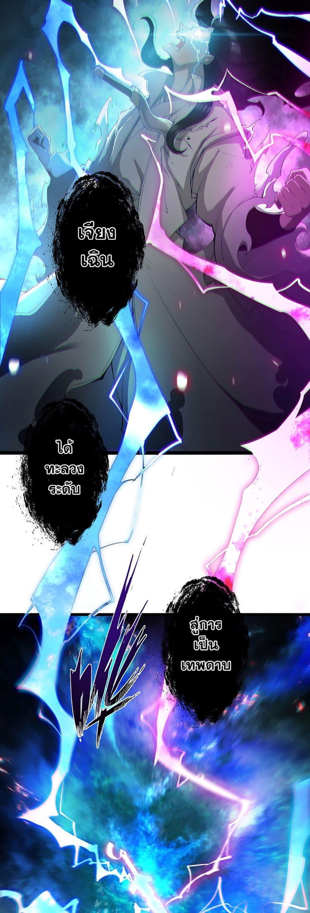 Manga-lc-com อ่านมังงะ อ่านการ์ตูน ออนไลน์ ฟรี Chaotic Sword God (Remake) ตอนที่ 1 2 3 4 5 6 7 8 9 10 11 12 13 14 ฟรี ไม่มีโฆษณา Manga-lc - อ่าน มังงะ อ่าน การ์ตูน ออนไลน์ อ่านมังงะ ฟรี