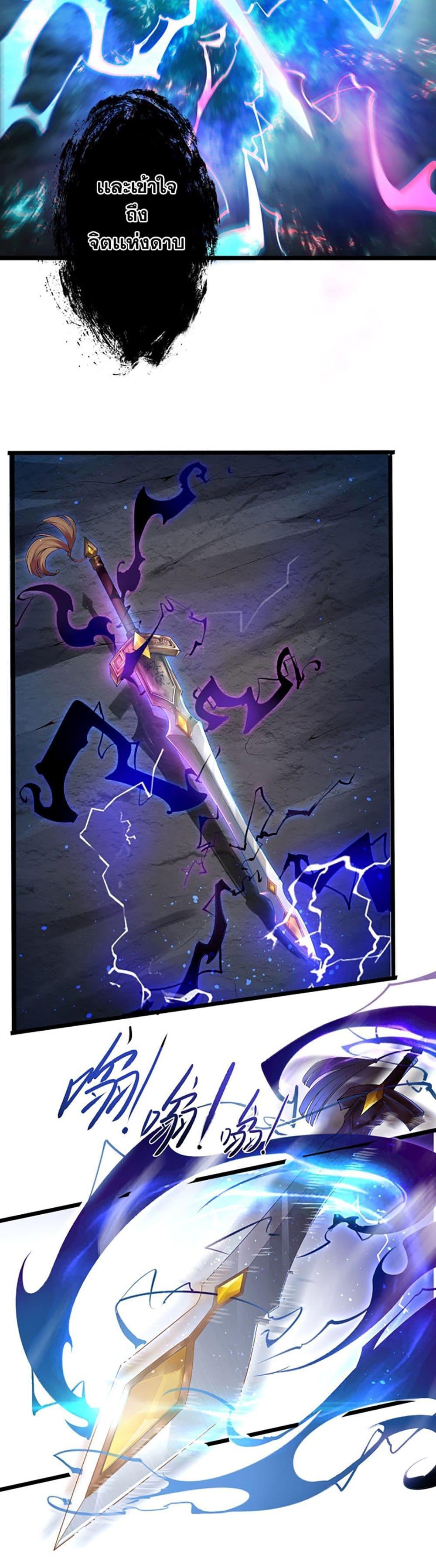 Manga-lc-com อ่านมังงะ อ่านการ์ตูน ออนไลน์ ฟรี Chaotic Sword God (Remake) ตอนที่ 1 2 3 4 5 6 7 8 9 10 11 12 13 14 ฟรี ไม่มีโฆษณา Manga-lc - อ่าน มังงะ อ่าน การ์ตูน ออนไลน์ อ่านมังงะ ฟรี