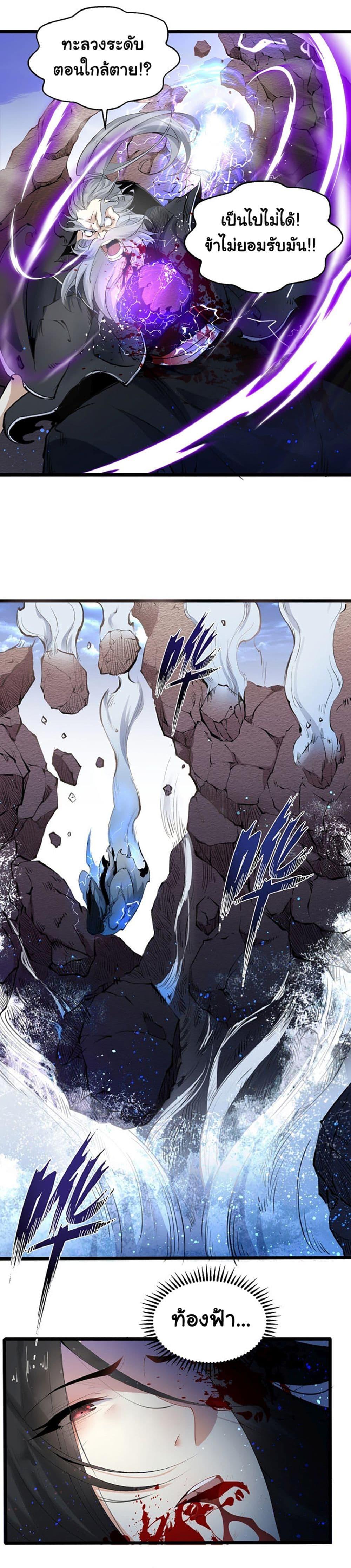 Manga-lc-com อ่านมังงะ อ่านการ์ตูน ออนไลน์ ฟรี Chaotic Sword God (Remake) ตอนที่ 1 2 3 4 5 6 7 8 9 10 11 12 13 14 ฟรี ไม่มีโฆษณา Manga-lc - อ่าน มังงะ อ่าน การ์ตูน ออนไลน์ อ่านมังงะ ฟรี