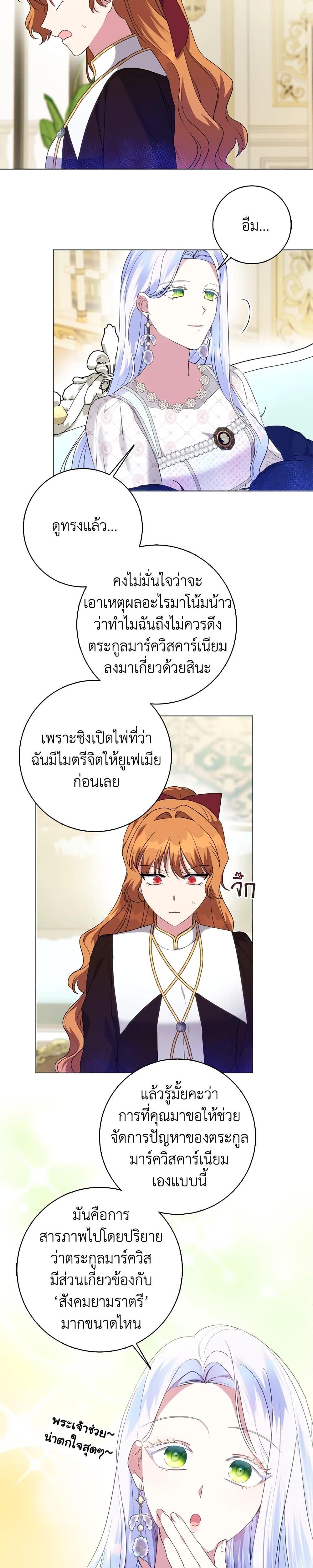 Manga-lc-com อ่านมังงะ อ่านการ์ตูน ออนไลน์ ฟรี I Went On Strike Because It Was A Time Limit ตอนที่ 1 2 3 4 5 6 7 8 9 10 11 12 13 14 ฟรี ไม่มีโฆษณา Manga-lc - อ่าน มังงะ อ่าน การ์ตูน ออนไลน์ อ่านมังงะ ฟรี