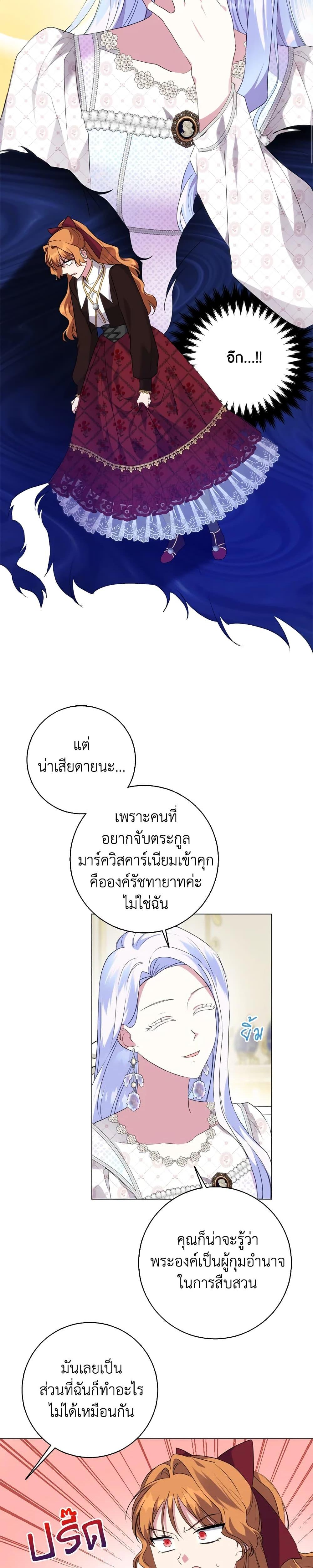 Manga-lc-com อ่านมังงะ อ่านการ์ตูน ออนไลน์ ฟรี I Went On Strike Because It Was A Time Limit ตอนที่ 1 2 3 4 5 6 7 8 9 10 11 12 13 14 ฟรี ไม่มีโฆษณา Manga-lc - อ่าน มังงะ อ่าน การ์ตูน ออนไลน์ อ่านมังงะ ฟรี