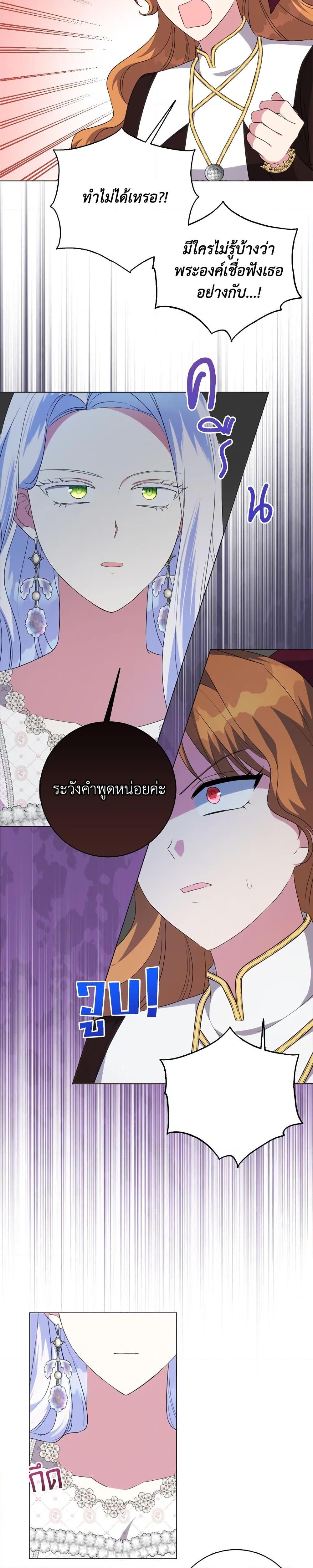 Manga-lc-com อ่านมังงะ อ่านการ์ตูน ออนไลน์ ฟรี I Went On Strike Because It Was A Time Limit ตอนที่ 1 2 3 4 5 6 7 8 9 10 11 12 13 14 ฟรี ไม่มีโฆษณา Manga-lc - อ่าน มังงะ อ่าน การ์ตูน ออนไลน์ อ่านมังงะ ฟรี