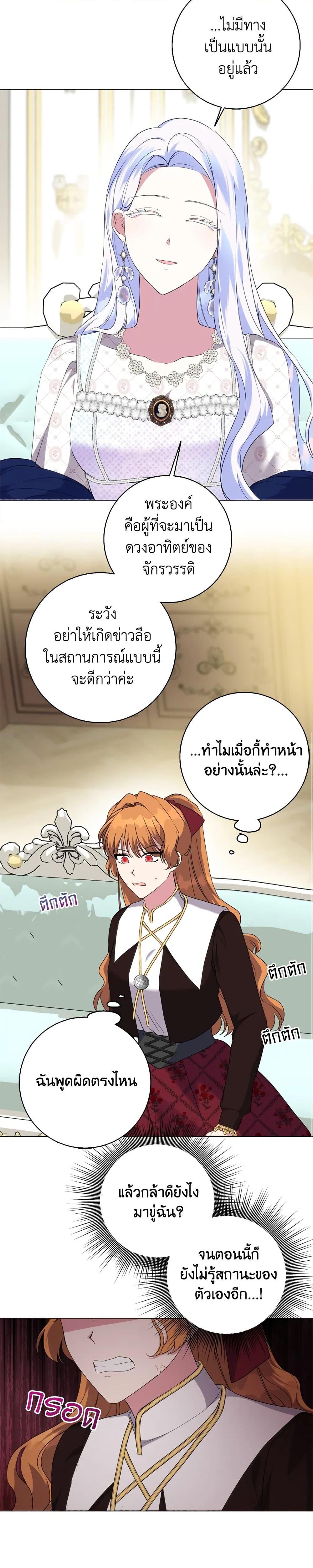 Manga-lc-com อ่านมังงะ อ่านการ์ตูน ออนไลน์ ฟรี I Went On Strike Because It Was A Time Limit ตอนที่ 1 2 3 4 5 6 7 8 9 10 11 12 13 14 ฟรี ไม่มีโฆษณา Manga-lc - อ่าน มังงะ อ่าน การ์ตูน ออนไลน์ อ่านมังงะ ฟรี