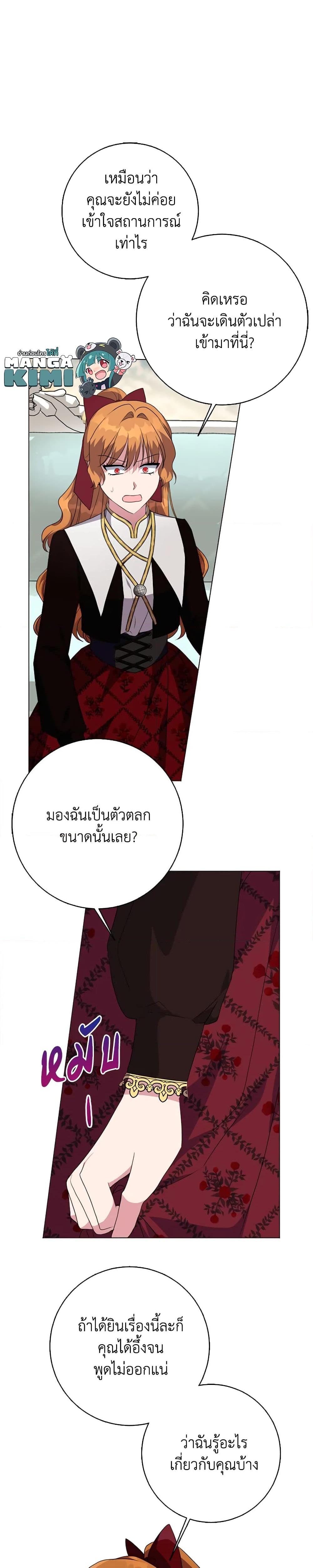 Manga-lc-com อ่านมังงะ อ่านการ์ตูน ออนไลน์ ฟรี I Went On Strike Because It Was A Time Limit ตอนที่ 1 2 3 4 5 6 7 8 9 10 11 12 13 14 ฟรี ไม่มีโฆษณา Manga-lc - อ่าน มังงะ อ่าน การ์ตูน ออนไลน์ อ่านมังงะ ฟรี