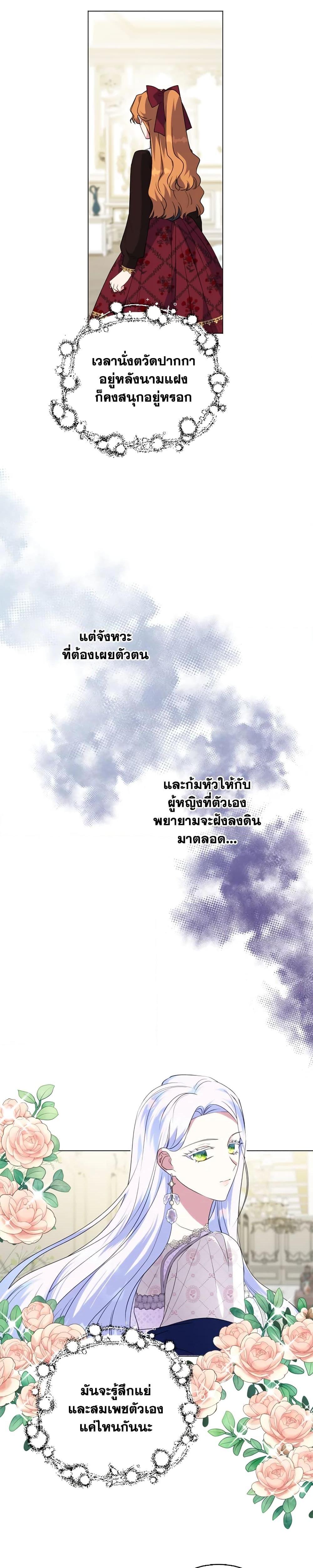 Manga-lc-com อ่านมังงะ อ่านการ์ตูน ออนไลน์ ฟรี I Went On Strike Because It Was A Time Limit ตอนที่ 1 2 3 4 5 6 7 8 9 10 11 12 13 14 ฟรี ไม่มีโฆษณา Manga-lc - อ่าน มังงะ อ่าน การ์ตูน ออนไลน์ อ่านมังงะ ฟรี