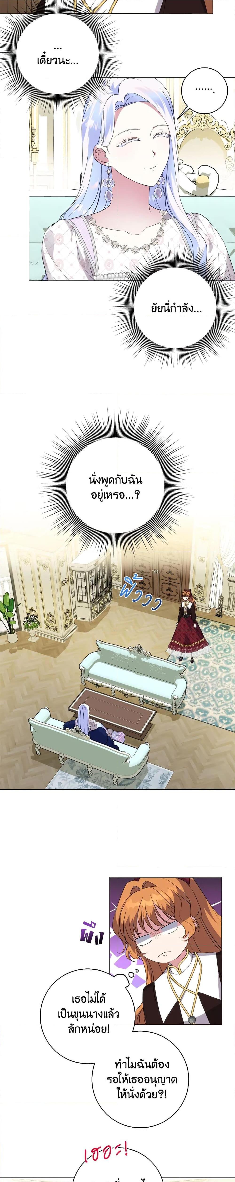 Manga-lc-com อ่านมังงะ อ่านการ์ตูน ออนไลน์ ฟรี I Went On Strike Because It Was A Time Limit ตอนที่ 1 2 3 4 5 6 7 8 9 10 11 12 13 14 ฟรี ไม่มีโฆษณา Manga-lc - อ่าน มังงะ อ่าน การ์ตูน ออนไลน์ อ่านมังงะ ฟรี