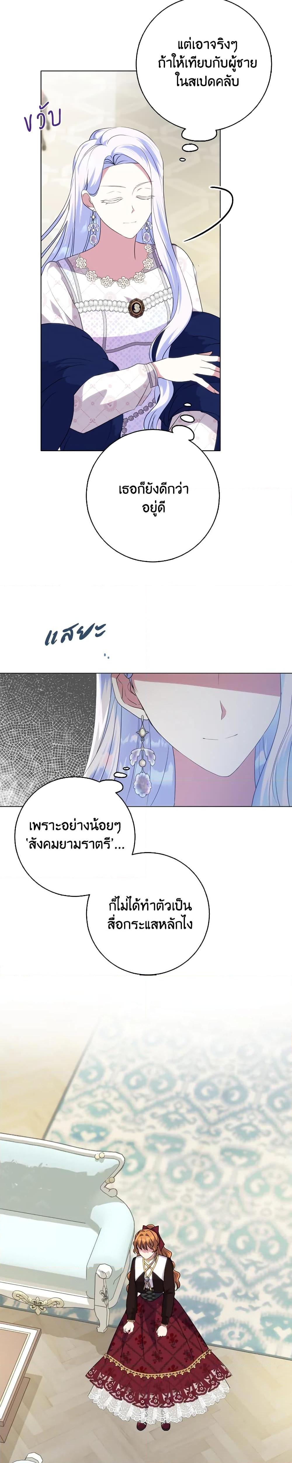 Manga-lc-com อ่านมังงะ อ่านการ์ตูน ออนไลน์ ฟรี I Went On Strike Because It Was A Time Limit ตอนที่ 1 2 3 4 5 6 7 8 9 10 11 12 13 14 ฟรี ไม่มีโฆษณา Manga-lc - อ่าน มังงะ อ่าน การ์ตูน ออนไลน์ อ่านมังงะ ฟรี