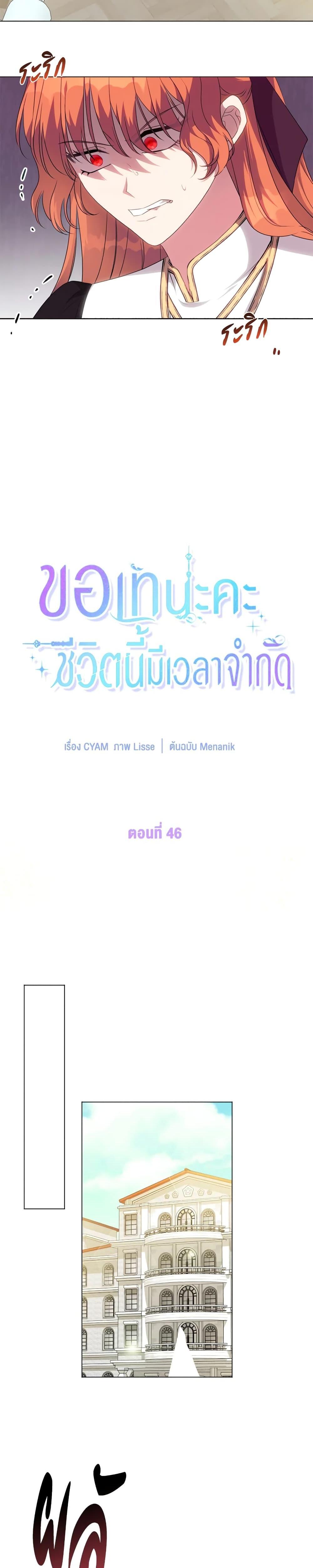 Manga-lc-com อ่านมังงะ อ่านการ์ตูน ออนไลน์ ฟรี I Went On Strike Because It Was A Time Limit ตอนที่ 1 2 3 4 5 6 7 8 9 10 11 12 13 14 ฟรี ไม่มีโฆษณา Manga-lc - อ่าน มังงะ อ่าน การ์ตูน ออนไลน์ อ่านมังงะ ฟรี