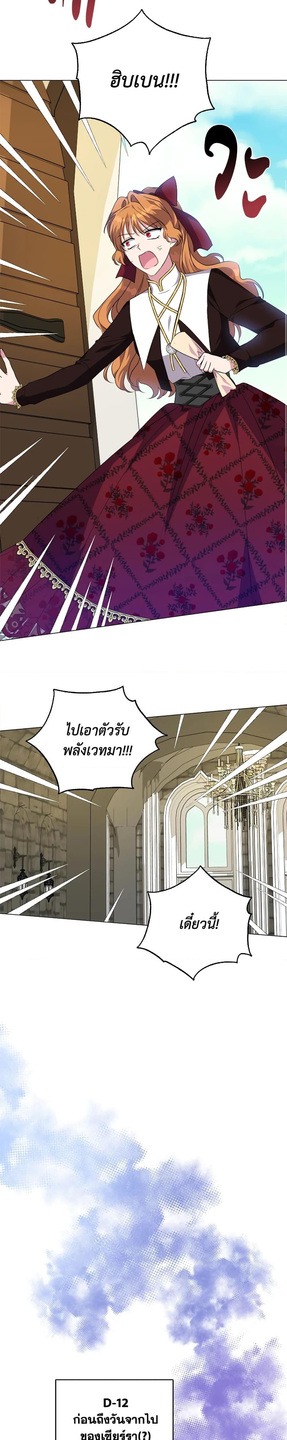 Manga-lc-com อ่านมังงะ อ่านการ์ตูน ออนไลน์ ฟรี I Went On Strike Because It Was A Time Limit ตอนที่ 1 2 3 4 5 6 7 8 9 10 11 12 13 14 ฟรี ไม่มีโฆษณา Manga-lc - อ่าน มังงะ อ่าน การ์ตูน ออนไลน์ อ่านมังงะ ฟรี