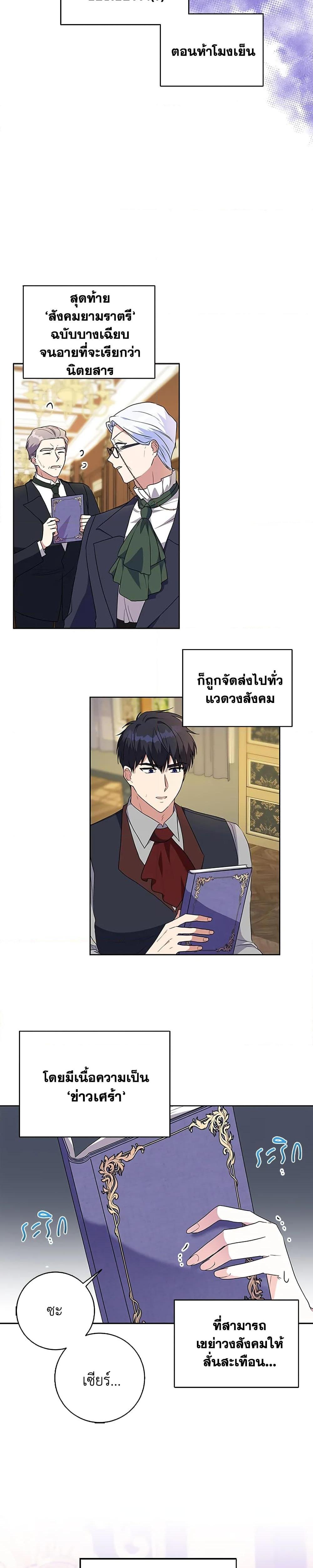 Manga-lc-com อ่านมังงะ อ่านการ์ตูน ออนไลน์ ฟรี I Went On Strike Because It Was A Time Limit ตอนที่ 1 2 3 4 5 6 7 8 9 10 11 12 13 14 ฟรี ไม่มีโฆษณา Manga-lc - อ่าน มังงะ อ่าน การ์ตูน ออนไลน์ อ่านมังงะ ฟรี