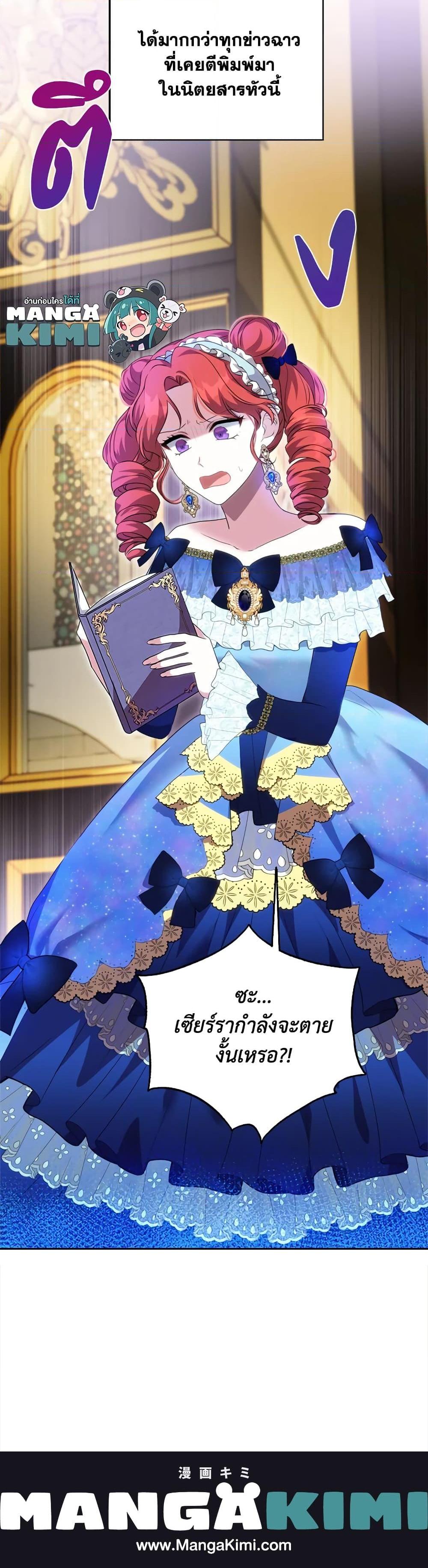 Manga-lc-com อ่านมังงะ อ่านการ์ตูน ออนไลน์ ฟรี I Went On Strike Because It Was A Time Limit ตอนที่ 1 2 3 4 5 6 7 8 9 10 11 12 13 14 ฟรี ไม่มีโฆษณา Manga-lc - อ่าน มังงะ อ่าน การ์ตูน ออนไลน์ อ่านมังงะ ฟรี