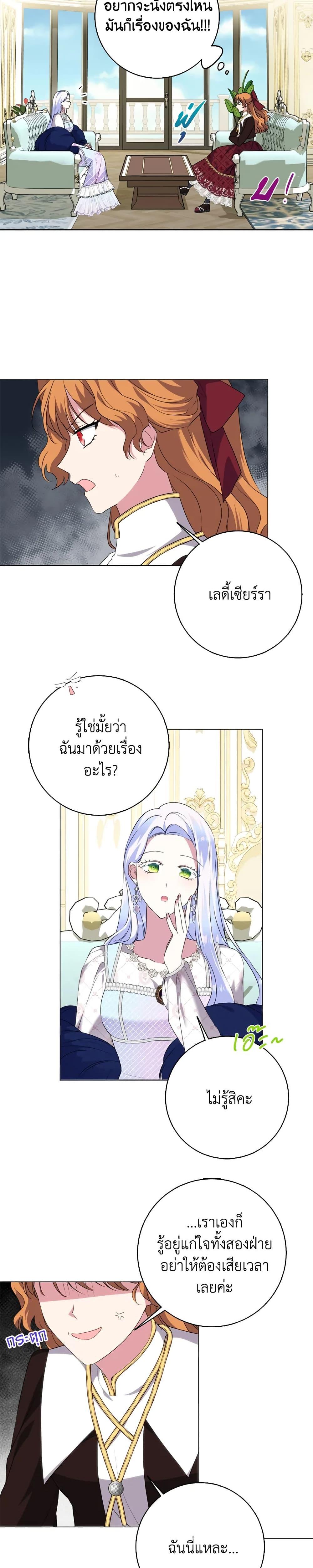 Manga-lc-com อ่านมังงะ อ่านการ์ตูน ออนไลน์ ฟรี I Went On Strike Because It Was A Time Limit ตอนที่ 1 2 3 4 5 6 7 8 9 10 11 12 13 14 ฟรี ไม่มีโฆษณา Manga-lc - อ่าน มังงะ อ่าน การ์ตูน ออนไลน์ อ่านมังงะ ฟรี