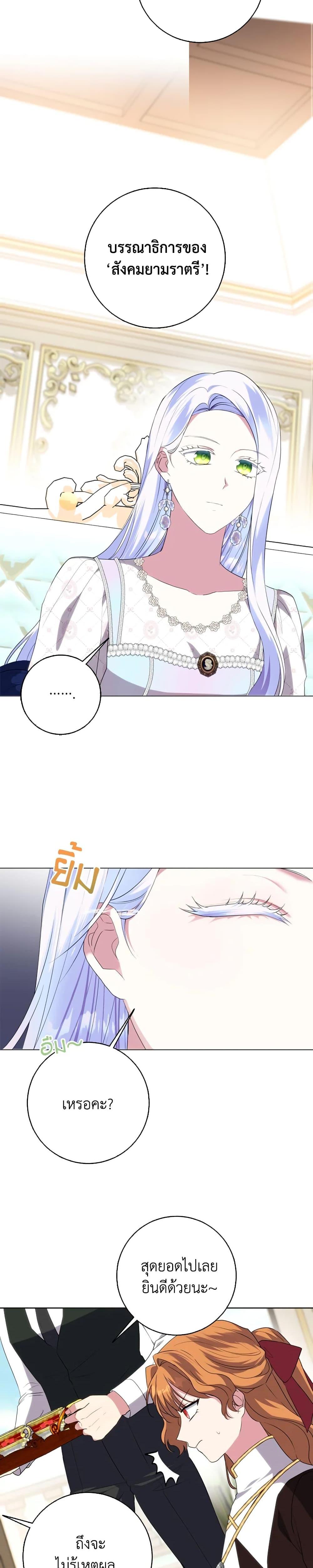 Manga-lc-com อ่านมังงะ อ่านการ์ตูน ออนไลน์ ฟรี I Went On Strike Because It Was A Time Limit ตอนที่ 1 2 3 4 5 6 7 8 9 10 11 12 13 14 ฟรี ไม่มีโฆษณา Manga-lc - อ่าน มังงะ อ่าน การ์ตูน ออนไลน์ อ่านมังงะ ฟรี