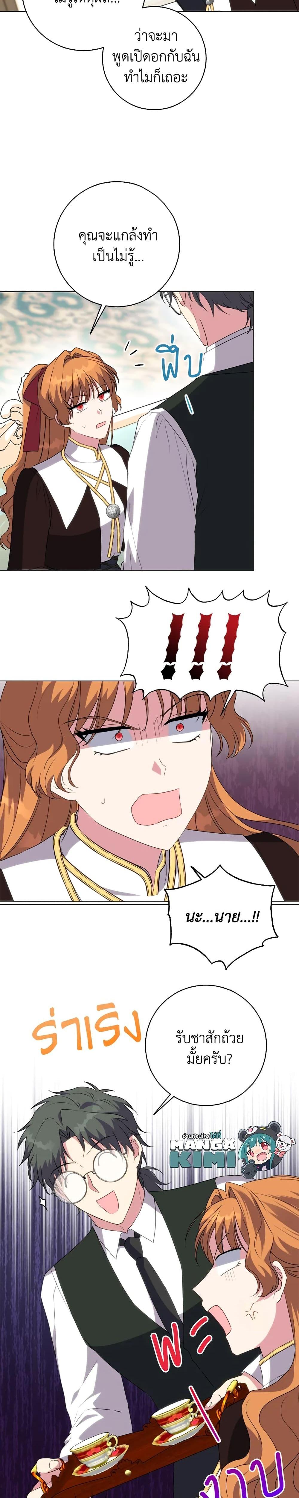 Manga-lc-com อ่านมังงะ อ่านการ์ตูน ออนไลน์ ฟรี I Went On Strike Because It Was A Time Limit ตอนที่ 1 2 3 4 5 6 7 8 9 10 11 12 13 14 ฟรี ไม่มีโฆษณา Manga-lc - อ่าน มังงะ อ่าน การ์ตูน ออนไลน์ อ่านมังงะ ฟรี