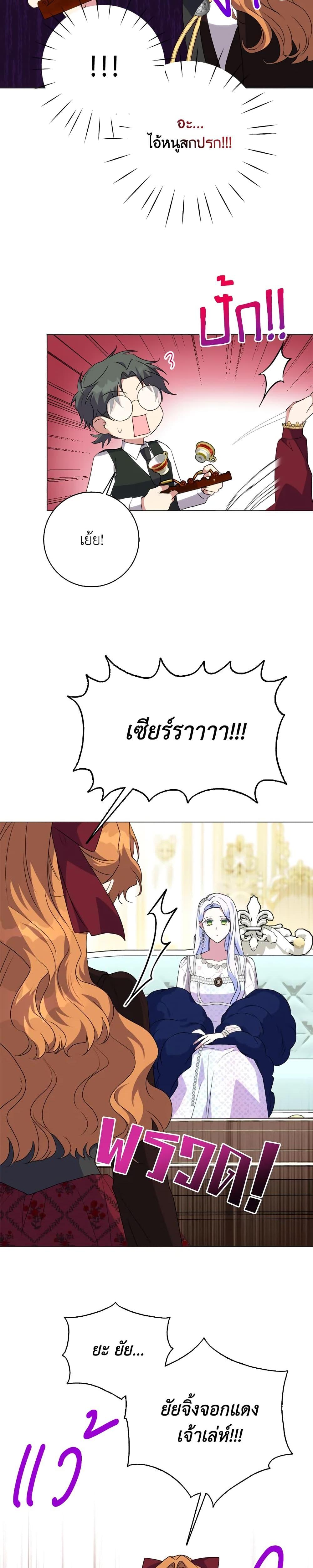 Manga-lc-com อ่านมังงะ อ่านการ์ตูน ออนไลน์ ฟรี I Went On Strike Because It Was A Time Limit ตอนที่ 1 2 3 4 5 6 7 8 9 10 11 12 13 14 ฟรี ไม่มีโฆษณา Manga-lc - อ่าน มังงะ อ่าน การ์ตูน ออนไลน์ อ่านมังงะ ฟรี