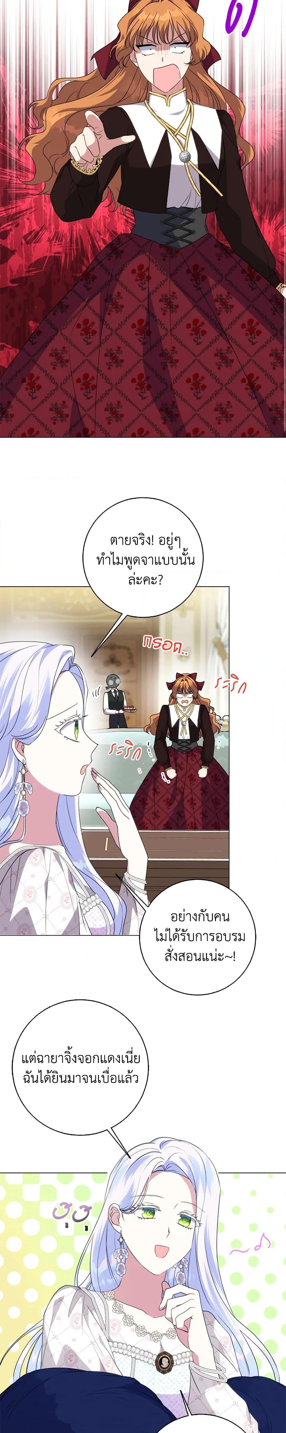 Manga-lc-com อ่านมังงะ อ่านการ์ตูน ออนไลน์ ฟรี I Went On Strike Because It Was A Time Limit ตอนที่ 1 2 3 4 5 6 7 8 9 10 11 12 13 14 ฟรี ไม่มีโฆษณา Manga-lc - อ่าน มังงะ อ่าน การ์ตูน ออนไลน์ อ่านมังงะ ฟรี