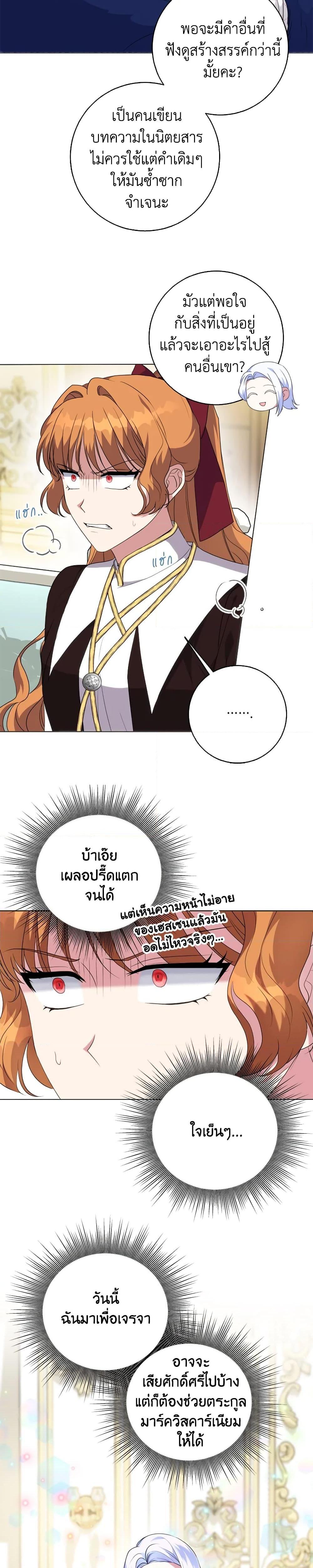 Manga-lc-com อ่านมังงะ อ่านการ์ตูน ออนไลน์ ฟรี I Went On Strike Because It Was A Time Limit ตอนที่ 1 2 3 4 5 6 7 8 9 10 11 12 13 14 ฟรี ไม่มีโฆษณา Manga-lc - อ่าน มังงะ อ่าน การ์ตูน ออนไลน์ อ่านมังงะ ฟรี