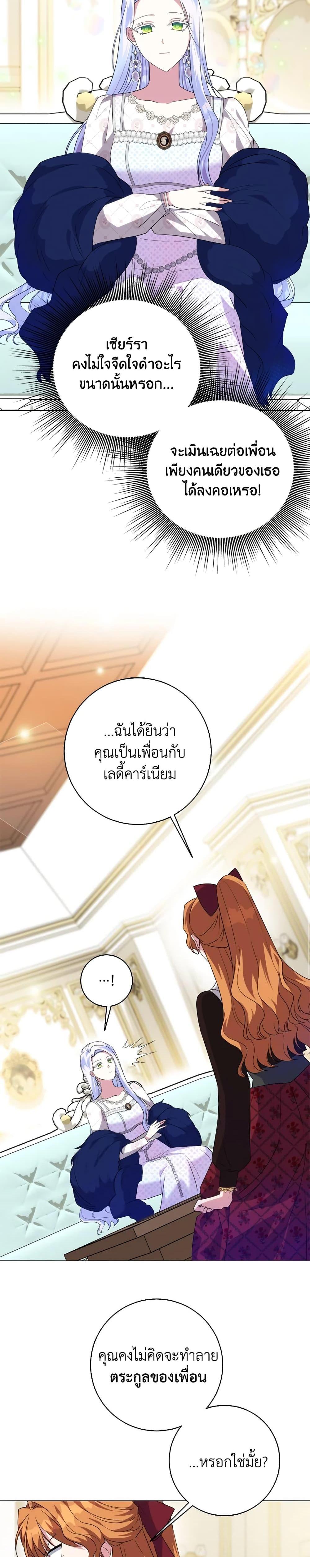 Manga-lc-com อ่านมังงะ อ่านการ์ตูน ออนไลน์ ฟรี I Went On Strike Because It Was A Time Limit ตอนที่ 1 2 3 4 5 6 7 8 9 10 11 12 13 14 ฟรี ไม่มีโฆษณา Manga-lc - อ่าน มังงะ อ่าน การ์ตูน ออนไลน์ อ่านมังงะ ฟรี