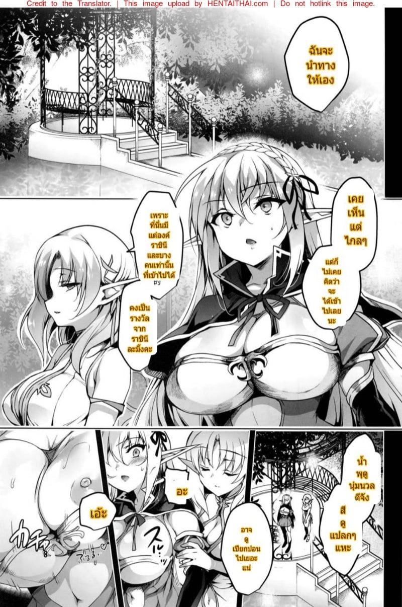 Doujin-Lc- อ่าน โดจิน มังฮวา เกาหลี ญี่ปุ่น จีน แปลไทย การเดินทางของเอลฟ์ [Ninokoya (Ninoko)] Elf ni Inmon o Tsukeru Hon ตอนที่ 1 2 3 4 5 6 7 8 9 10 11 12 13 14 ฟรี ไม่มีโฆษณา อ่าน โดจิน Manhwa เกาหลี ญี่ปุ่น จีน เรามีครบ คัดมาให้เน้นๆ โดจิน 18+ รับประกันความฟินโดย  Doujin Lc