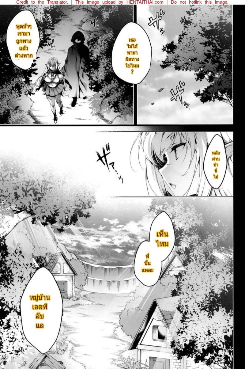 Doujin-Lc- อ่าน โดจิน มังฮวา เกาหลี ญี่ปุ่น จีน แปลไทย การเดินทางของเอลฟ์ [Ninokoya (Ninoko)] Elf ni Inmon o Tsukeru Hon ตอนที่ 1 2 3 4 5 6 7 8 9 10 11 12 13 14 ฟรี ไม่มีโฆษณา อ่าน โดจิน Manhwa เกาหลี ญี่ปุ่น จีน เรามีครบ คัดมาให้เน้นๆ โดจิน 18+ รับประกันความฟินโดย  Doujin Lc