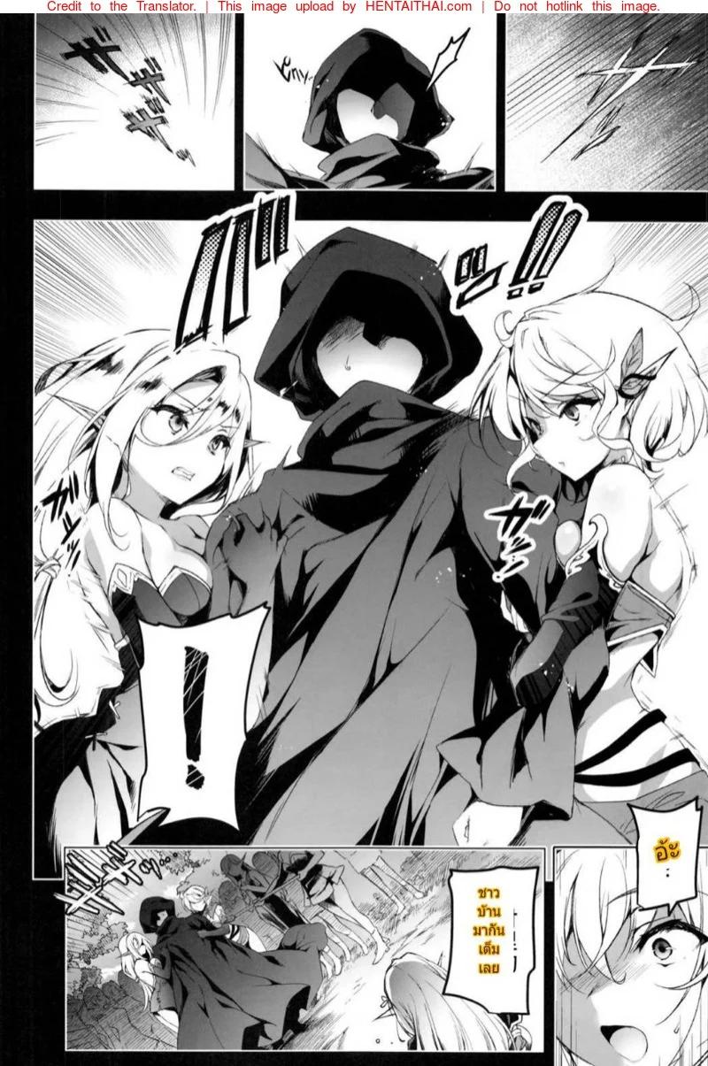 Doujin-Lc- อ่าน โดจิน มังฮวา เกาหลี ญี่ปุ่น จีน แปลไทย การเดินทางของเอลฟ์ [Ninokoya (Ninoko)] Elf ni Inmon o Tsukeru Hon ตอนที่ 1 2 3 4 5 6 7 8 9 10 11 12 13 14 ฟรี ไม่มีโฆษณา อ่าน โดจิน Manhwa เกาหลี ญี่ปุ่น จีน เรามีครบ คัดมาให้เน้นๆ โดจิน 18+ รับประกันความฟินโดย  Doujin Lc