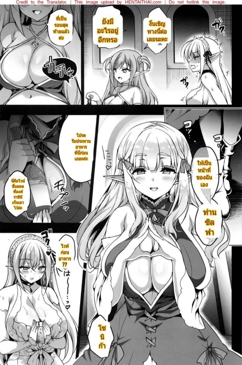 Doujin-Lc- อ่าน โดจิน มังฮวา เกาหลี ญี่ปุ่น จีน แปลไทย การเดินทางของเอลฟ์ [Ninokoya (Ninoko)] Elf ni Inmon o Tsukeru Hon ตอนที่ 1 2 3 4 5 6 7 8 9 10 11 12 13 14 ฟรี ไม่มีโฆษณา อ่าน โดจิน Manhwa เกาหลี ญี่ปุ่น จีน เรามีครบ คัดมาให้เน้นๆ โดจิน 18+ รับประกันความฟินโดย  Doujin Lc