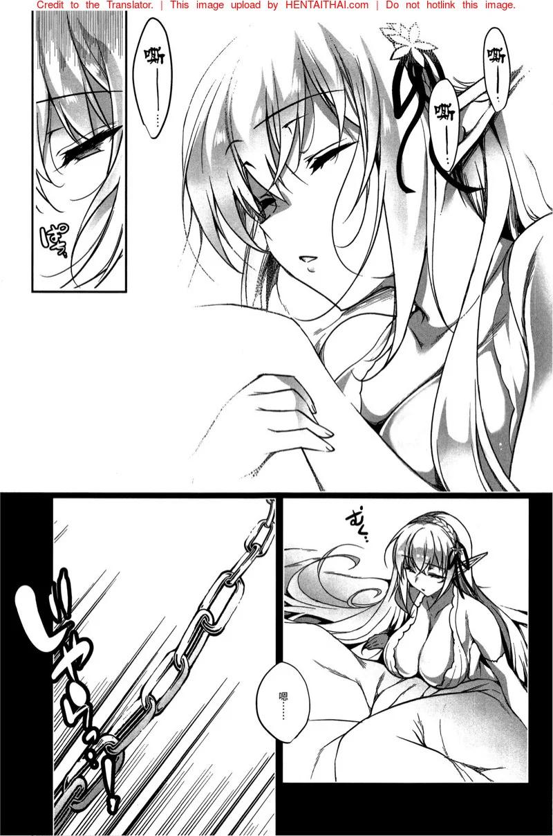 Doujin-Lc- อ่าน โดจิน มังฮวา เกาหลี ญี่ปุ่น จีน แปลไทย การเดินทางของเอลฟ์ [Ninokoya (Ninoko)] Elf ni Inmon o Tsukeru Hon ตอนที่ 1 2 3 4 5 6 7 8 9 10 11 12 13 14 ฟรี ไม่มีโฆษณา อ่าน โดจิน Manhwa เกาหลี ญี่ปุ่น จีน เรามีครบ คัดมาให้เน้นๆ โดจิน 18+ รับประกันความฟินโดย  Doujin Lc