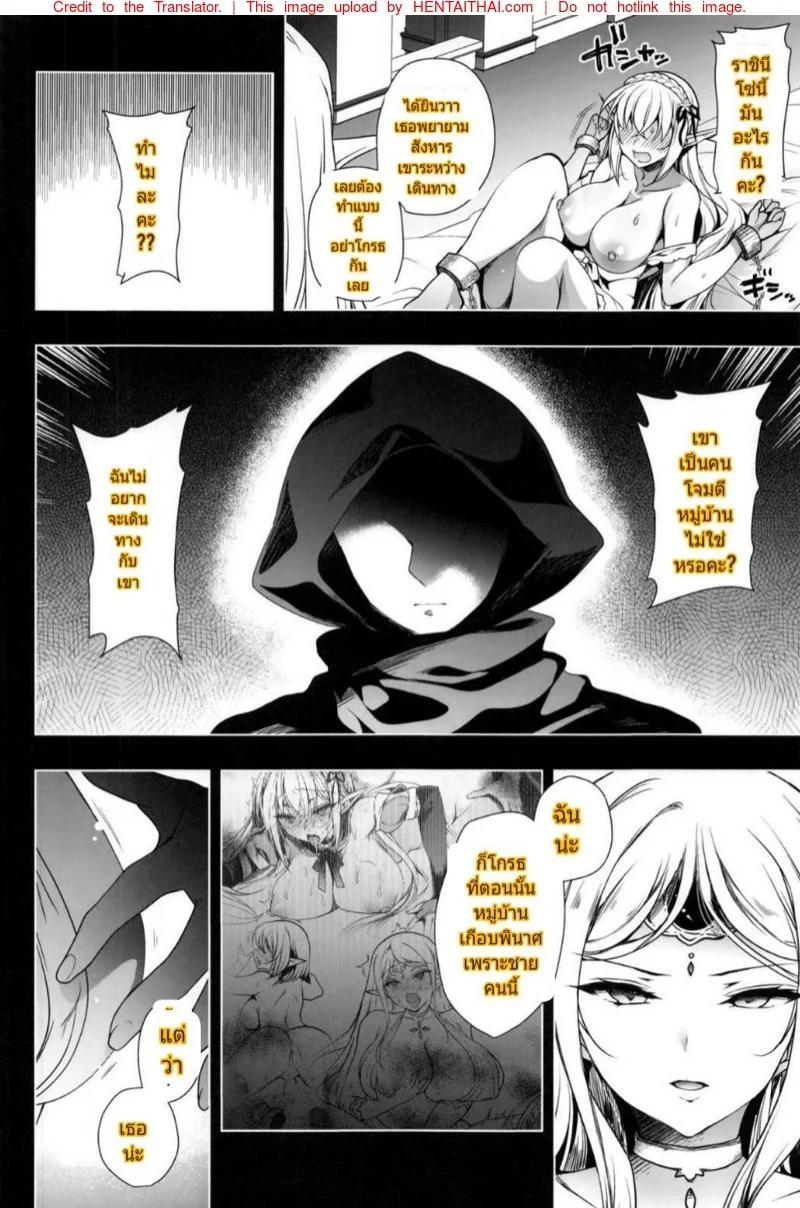 Doujin-Lc- อ่าน โดจิน มังฮวา เกาหลี ญี่ปุ่น จีน แปลไทย การเดินทางของเอลฟ์ [Ninokoya (Ninoko)] Elf ni Inmon o Tsukeru Hon ตอนที่ 1 2 3 4 5 6 7 8 9 10 11 12 13 14 ฟรี ไม่มีโฆษณา อ่าน โดจิน Manhwa เกาหลี ญี่ปุ่น จีน เรามีครบ คัดมาให้เน้นๆ โดจิน 18+ รับประกันความฟินโดย  Doujin Lc