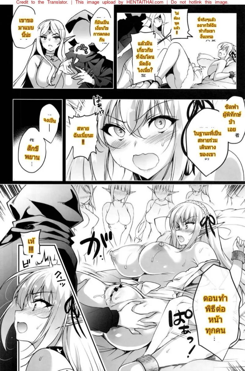 Doujin-Lc- อ่าน โดจิน มังฮวา เกาหลี ญี่ปุ่น จีน แปลไทย การเดินทางของเอลฟ์ [Ninokoya (Ninoko)] Elf ni Inmon o Tsukeru Hon ตอนที่ 1 2 3 4 5 6 7 8 9 10 11 12 13 14 ฟรี ไม่มีโฆษณา อ่าน โดจิน Manhwa เกาหลี ญี่ปุ่น จีน เรามีครบ คัดมาให้เน้นๆ โดจิน 18+ รับประกันความฟินโดย  Doujin Lc