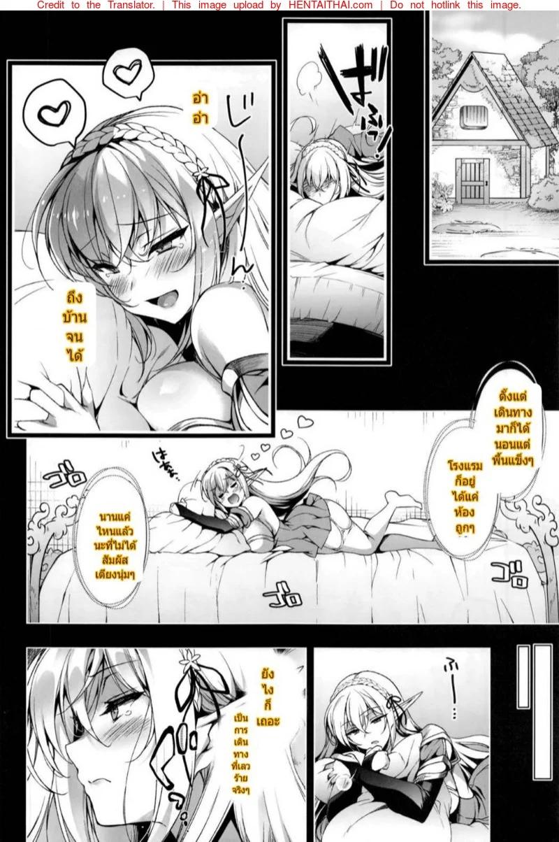 Doujin-Lc- อ่าน โดจิน มังฮวา เกาหลี ญี่ปุ่น จีน แปลไทย การเดินทางของเอลฟ์ [Ninokoya (Ninoko)] Elf ni Inmon o Tsukeru Hon ตอนที่ 1 2 3 4 5 6 7 8 9 10 11 12 13 14 ฟรี ไม่มีโฆษณา อ่าน โดจิน Manhwa เกาหลี ญี่ปุ่น จีน เรามีครบ คัดมาให้เน้นๆ โดจิน 18+ รับประกันความฟินโดย  Doujin Lc