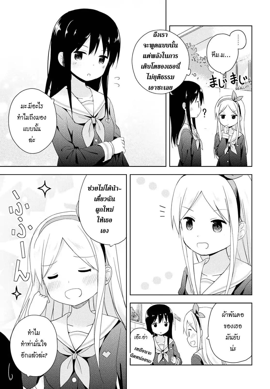 Manga-lc-com อ่านมังงะ อ่านการ์ตูน ออนไลน์ ฟรี Mirai no Fu Fu Desu Kedo ตอนที่ 1 2 3 4 5 6 7 8 9 10 11 12 13 14 ฟรี ไม่มีโฆษณา Manga-lc - อ่าน มังงะ อ่าน การ์ตูน ออนไลน์ อ่านมังงะ ฟรี