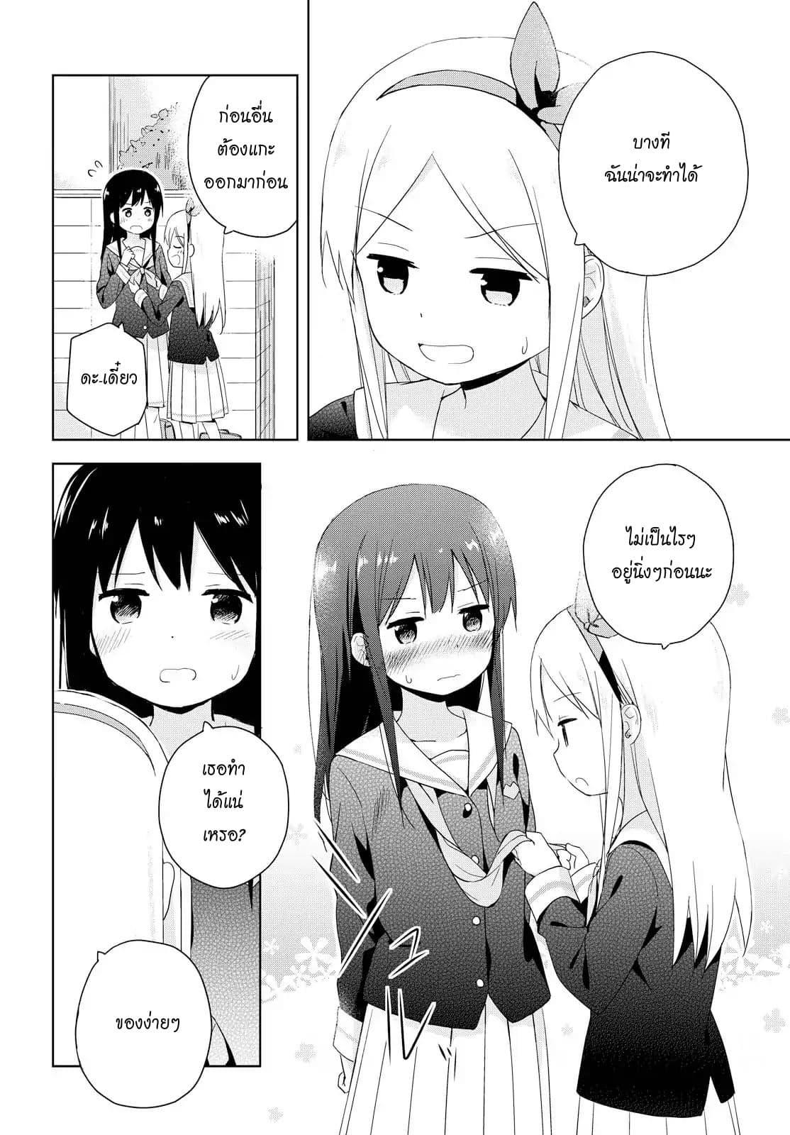 Manga-lc-com อ่านมังงะ อ่านการ์ตูน ออนไลน์ ฟรี Mirai no Fu Fu Desu Kedo ตอนที่ 1 2 3 4 5 6 7 8 9 10 11 12 13 14 ฟรี ไม่มีโฆษณา Manga-lc - อ่าน มังงะ อ่าน การ์ตูน ออนไลน์ อ่านมังงะ ฟรี