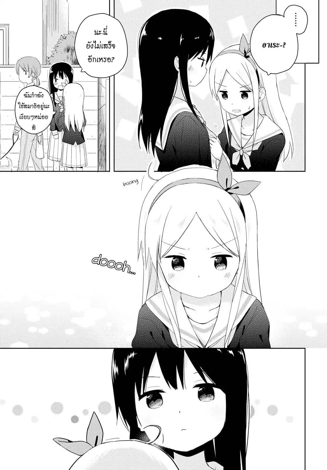 Manga-lc-com อ่านมังงะ อ่านการ์ตูน ออนไลน์ ฟรี Mirai no Fu Fu Desu Kedo ตอนที่ 1 2 3 4 5 6 7 8 9 10 11 12 13 14 ฟรี ไม่มีโฆษณา Manga-lc - อ่าน มังงะ อ่าน การ์ตูน ออนไลน์ อ่านมังงะ ฟรี