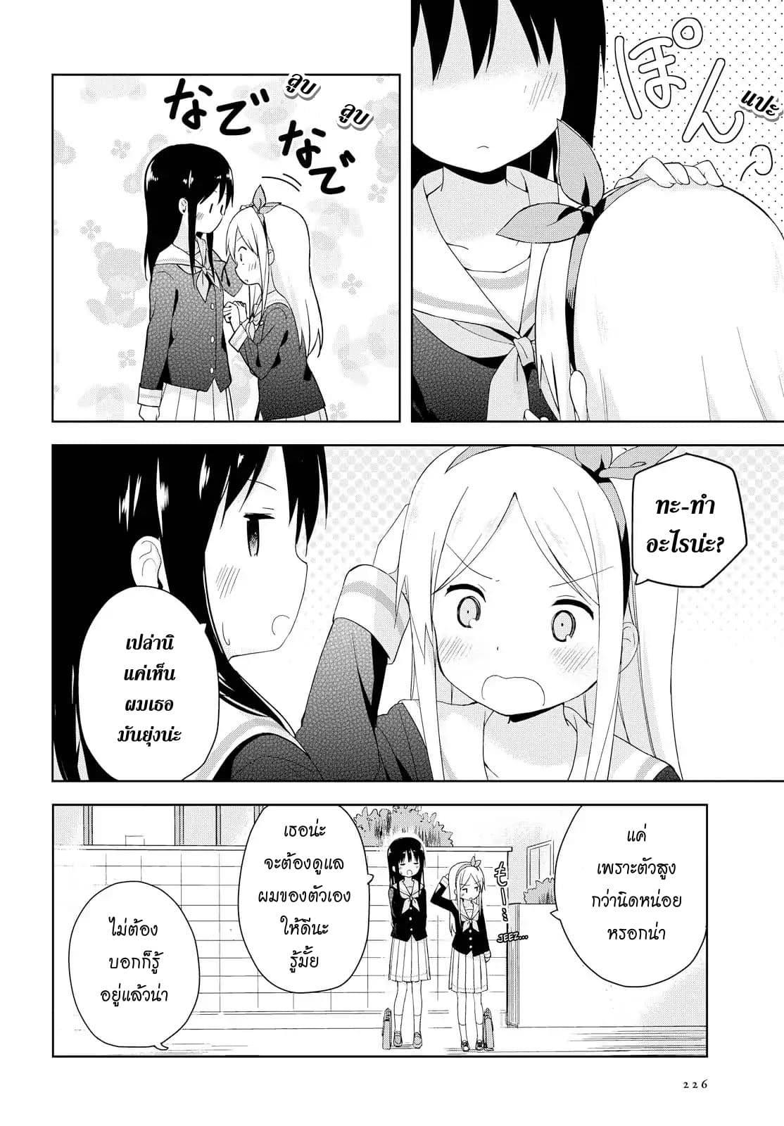 Manga-lc-com อ่านมังงะ อ่านการ์ตูน ออนไลน์ ฟรี Mirai no Fu Fu Desu Kedo ตอนที่ 1 2 3 4 5 6 7 8 9 10 11 12 13 14 ฟรี ไม่มีโฆษณา Manga-lc - อ่าน มังงะ อ่าน การ์ตูน ออนไลน์ อ่านมังงะ ฟรี