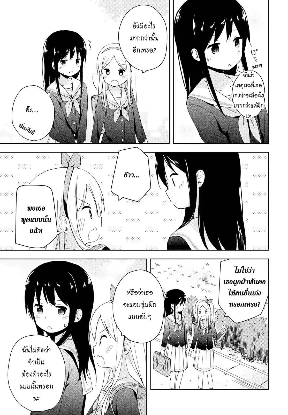 Manga-lc-com อ่านมังงะ อ่านการ์ตูน ออนไลน์ ฟรี Mirai no Fu Fu Desu Kedo ตอนที่ 1 2 3 4 5 6 7 8 9 10 11 12 13 14 ฟรี ไม่มีโฆษณา Manga-lc - อ่าน มังงะ อ่าน การ์ตูน ออนไลน์ อ่านมังงะ ฟรี