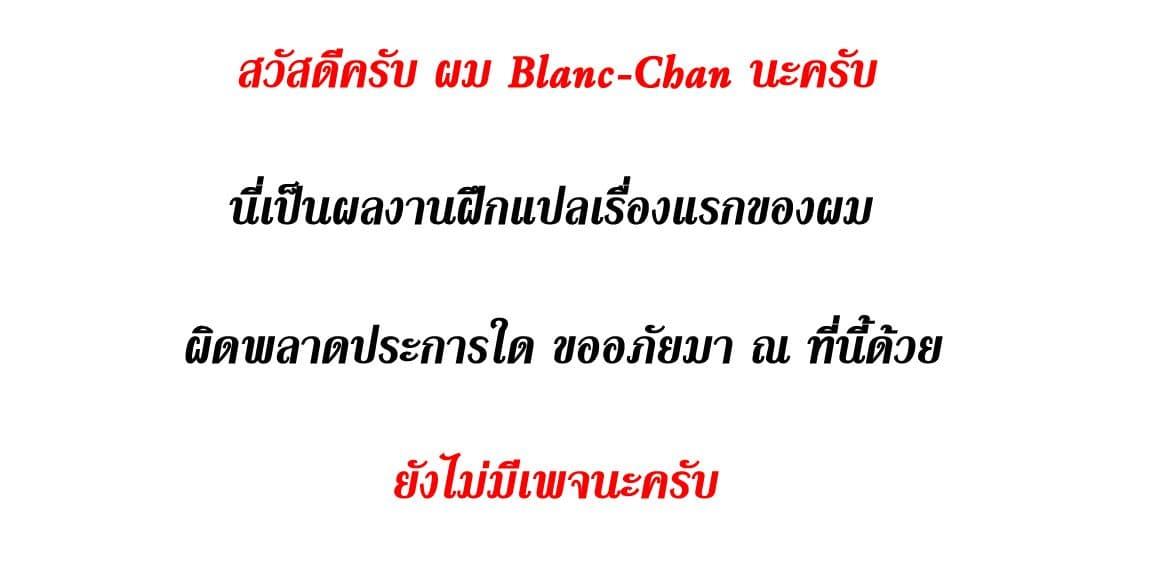 Manga-lc-com อ่านมังงะ อ่านการ์ตูน ออนไลน์ ฟรี Mirai no Fu Fu Desu Kedo ตอนที่ 1 2 3 4 5 6 7 8 9 10 11 12 13 14 ฟรี ไม่มีโฆษณา Manga-lc - อ่าน มังงะ อ่าน การ์ตูน ออนไลน์ อ่านมังงะ ฟรี